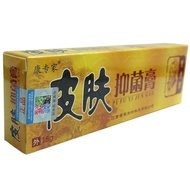 new Buy 55Kang Expert Skin Fungal Itch Relief Antibacterial 15g External Use Cream Ointment 6.6 0e4