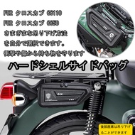 FOR Honda Cross Cub CC110 CC50 motorcycle modified side bag waterproof triangle side bag hard shell 