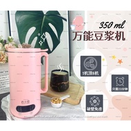 LOCAL SELLER Soya bean machine Multifunction soy milk maker Stir Baby Food Maker Rice Paste Steel Fi