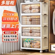 全品屋【销量NO.1】收纳柜储物柜收纳箱带轮置物柜衣柜可折叠厨房收纳柜 【面宽45CM】免安装一体折叠 三层【含轮】