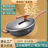 Medical Stone Pan 2023 Ingenious Wok Frying Pan Frying Stone Non-Stick Pan Household Wok Induction C
