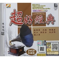 VCD Karaoke - 姚苏蓉 尤雅 邓丽君 青山 刘家昌 万沙浪 杨小萍 超好经典 (2 DISC)