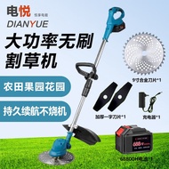 电悦无刷大功率电动割草机充电式家用打草机无刷锂电除草机农田锄草机 无刷大功率68800H一电一充
