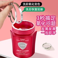 洗银水999纯银清洁去氧化不伤银洗银纯银饰品保养去黑清洗剂999 pure silver washing water, clean and oxidize without damaging202505