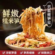Glutinous Rice Bamboo Shoots Fresh Whole Bamboo Shoots Containing Bamboo Shoots Sharp No @-