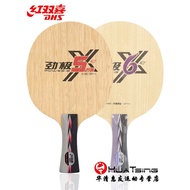 DHS Double Happiness Extreme5Raging Dragon5Extremely strong5X 6A6X Table Tennis Blade Racket Hurrica