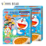 丸美屋 - 野菜甘口兒童咖哩 -多啦A夢 145g x 2（平行進口-不同包裝隨機）