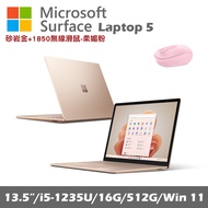 Microsoft Surface Laptop 5 13.5吋(i5/16G/512G) 砂岩金 平板筆電 R8N-00071 贈微軟1850無線滑鼠-柔媚粉