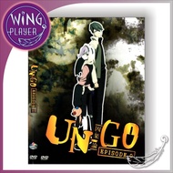 Anime - Un-Go Episode 0  因果论