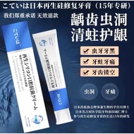Japanese Teeth Whitening Toothpaste Recycled Silicon Oral Antibacterial Toothpaste Protection Solid 