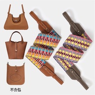 Suitable for Hermes evelyne Shoulder Strap Lindi Bag Vegetable Basket Crossbody Shoulder Strap Acces