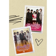 Used CD - Boys Over Flowers movie music part 1, part 2