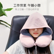 8DWLWholesale HoodedUType Pillow Office Lunch Break Memory Foam Pillow Neck Cervical Pillow Car Airplane Travel