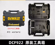 DeWalt ค้อนไฟฟ้าขับสว่านไฟฟ้า12V/18/20V กล่องเครื่องมือประแจลูกหมู DCD791/133/850 DCF880/DCS369 922 