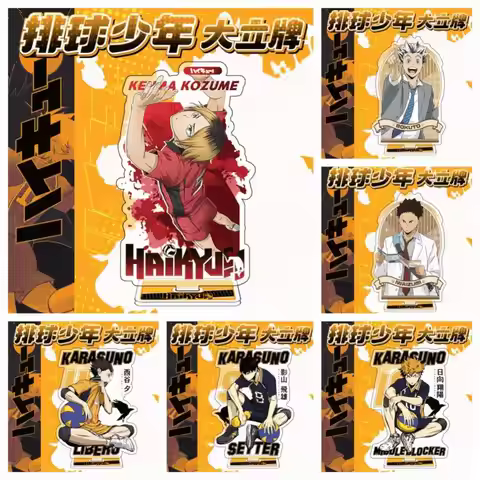 HD 15CM Anime volleyball Young person Acrylic Keychain Stand Kageyama Tobio Volleyball Boys Figures 