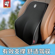 Memory Foam Cushion Set Car Interior Lumbar Headrest Car Accessories Memory Foam High Resilience Car