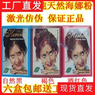Natural Pure Plant Hair Dye Powder India Henna Powder Henna Powder Hair Dye Henna Powder Cover White