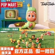 新品现货POPMART泡泡玛特 123！星星人系列手办盲盒潮流玩具时尚礼物摆件POPMART Bubble Mart 12320251105
