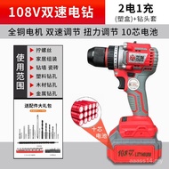 Yizhi Lithium Electric Drill Brushless Rechargeable Drill 35N.m Dual Electric Hand Electric Drill El