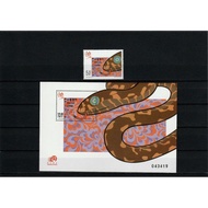 🇲🇴 Macau china 2001 The Year of The Snack