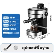 เครื่องชงกาแฟแบบแคปซูล 3in1 เครื่องชงกาแฟ กาแฟบด อะแดปเตอร์ครบ 3 แบบ capsule coffee machine สำหรับใช