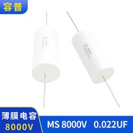 High Voltage Film Capacitor MS 8000V 0.022 UF Metallic Polypropylene Film Capacitor