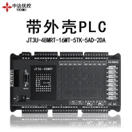 485-Channel High-Speed PLC Support 8-Axis JT3U-48MRT-10AD-2DA Controller Domestic Temperature 2 M3VX