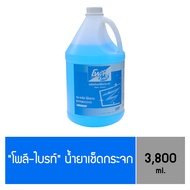 โพลี-ไบรท์ น้ำยาเช็ดกระจก ขนาด 3.8 ลิตร  (แกลลอน)