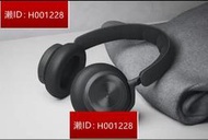 B&amp;O Beoplay HX Bo H9四代 無線藍牙主動降噪耳機 頭戴式隔噪耳麥