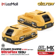 DELTON แบตเตอรี่ แบตเตอรี่ลิเธียมไอออน 199V Lithium-ion Battery แบตลิเธียม แบต แบตลิเธียมไอออน พาวเว