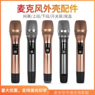 B. b. KTV Microphone Shell Microphone Tube Metal Shell Upper Lower Tube Handheld Empty Shell Net Cov
