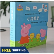 Peppa Pig Series 1 (10Books )|小猪佩奇系列