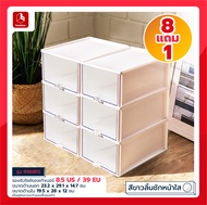 boxbox กล่องรองเท้าแบบลิ้นชัก (8 แถม 1) วางซ้อนได้ มีหลายสี หลายขนาด ไม่ต้องประกอบ ดีไซน์สวย รุ่น 99