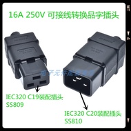 AC Power Plug IEC320 Pin Character C19C20 Assembly Plug Detachable Connection Socket SS-809/SS-810