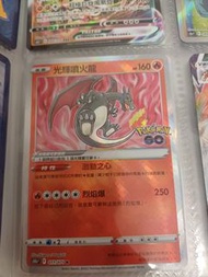 PTCG 光輝噴火龍🔥