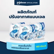 เกลดเซ็นท์เต็ด เจลหอมปรับอากาศ เจลดับกลิ่น กลิ่นคูลแอร์ 180 กรัม แพ็ค 3 Glade Scented Gel Air Fresh