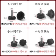 M8/m10 Screw Adjustable Foot Pad 8cm 10cm Adjustable Foot Anti-slip Wear-resistant BZZO