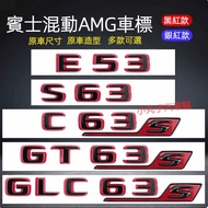 Benz Black Red Hybrid Car Logo Sticker C63 E53 E63S GLE53 SL63 GLC63 Modified AMG Logo