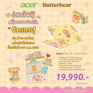[Pre-order] Butterbear x Acer Aspire Lite 15 Limited edition (AL15-42P-R6N3)