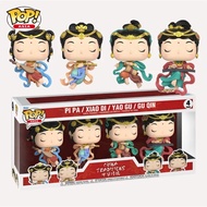 Funko POP Asia China Traditions Pi Pa / Xiao Di / Yao Gu / Gu Qin Chinese Musical Instruments 4-Pack