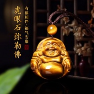 Tiger Eye Buddha Necklace Pendant  Amulet Necklace 天然开光虎眼石弥勒佛公项链吊坠 佛牌項鏈 本命年男女款纳福开运转运辟邪保平安护身符項鍊吊饰