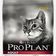 Proplan 7Kg Chicken