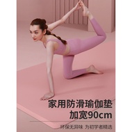 Yoga Mat Thickened Widened Lengthened Girls Dedicated Fitness Mat Dance Anti-slip Sound Insulation S