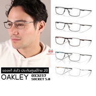 Oakley OX3217 Socket 5.0 Eyeglass Frames Fast Delivery 2-Year Warranty From Thai Center After-Sales 