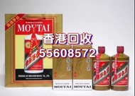 回收 2013飛天牌 國宴專用 貴州茅台酒