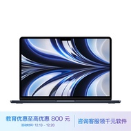 Apple MacBook Air【教育优惠】13.6 8核M2芯片(8核图形处理器) 8G 256G SSD 午夜色 笔记本电脑 MLY33CH/A