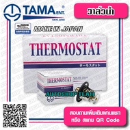 TAMA วาล์วน้ำ MITSUBISHI PAJERO SPORT 4M ปีก 56mm 76.5 องศา TAMA JAPAN ญี่ปุ่นแท้100% WV56MTA-76.5 +