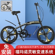 Ultra-Light 20-Inch Foldable Variable Speed Aluminum Alloy Bicycle Male and Female Students Adult Pedal Ferry Bicycle Trunk