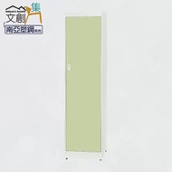【文創集】賽波 環保1.6尺南亞塑鋼開門高衣櫃/收納櫃 時尚雙色