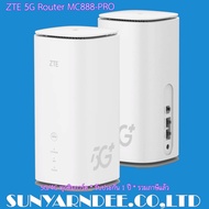 5G Router ZTE MC888 Pro NSA/SA 4.6Gbps - Wi-Fi AX5400 เครื่องแท้ ประกันศูนย์ฯ 1ปี